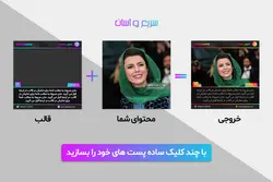 بسته 16 قالب PSD لایه باز پست و استوری اینستاگرام  [ITP40]