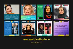بسته 20 قالب پست و استوری آماده اینستاگرام لایه باز با فرمت PSD فتوشاپ- [ITP39]