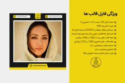 بسته 20 قالب پست و استوری آماده اینستاگرام لایه باز با فرمت PSD فتوشاپ- [ITP39]