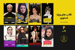 بسته 20 قالب پست و استوری آماده اینستاگرام لایه باز با فرمت PSD فتوشاپ- [ITP39]