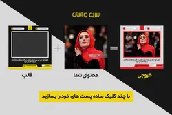 بسته 20 قالب پست و استوری آماده اینستاگرام لایه باز با فرمت PSD فتوشاپ- [ITP39]