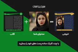 15 قالب خبری اینستاگرام پست آماده- PSD لایه باز [ITP38]