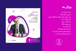 10 قالب اینستاگرام لایه باز PSD تجاری و شرکتی برای کسب و کارها- قالب پست اینستاگرام آماده [ITP35]