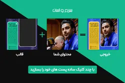 قالب پست اینستاگرام آماده-قالب اینستاگرام برای صفحات خبری و مجله ای-12 PSD لایه باز [ITP25]