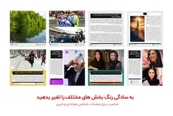 قالب پست اینستاگرام آماده-12 PSD لایه باز- قالب اینستاگرام برای صفحات خبری و مجله ای [ITP24]