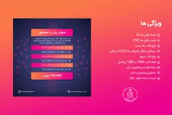 قالب اینستاگرام تجاری و شرکتی لایه باز PSD -قالب پست اینستاگرام آماده [ITP34]