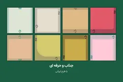 بسته گرافیکی قالب اینستاگرام -JPG- یک طرح در 7 نوع با 140 رنگبندی [ITP07]