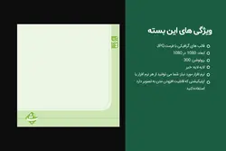 بسته گرافیکی قالب اینستاگرام -JPG- یک طرح در 7 نوع با 140 رنگبندی [ITP07]