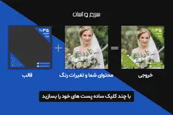 قالب پست اینستاگرام فروشگاهی - 12 PSD لایه باز آماده پست و استوری اینستاگرام [ITP16]