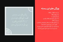 بسته گرافیکی قالب اینستاگرام- 4 طرح اصلی با 340 رنگبندی خروجی -در فرمت JPG تصویری [ITP05]