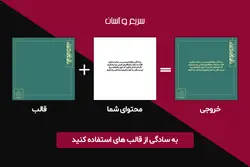 بسته گرافیکی قالب اینستاگرام -JPG- یک طرح در 10 نوع با 135 رنگبندی [ITP06]