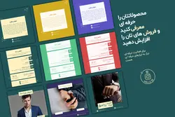 قالب آماده اینستاگرام- 13 PSD لایه باز فروشگاهی برای پست و استوری [ITP14]