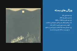 بسته گرافیکی قالب اینستاگرام -در فرمت JPG- با 60 رنگبندی از یک طرح [ITP04]