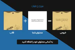 بسته گرافیکی قالب اینستاگرام -در فرمت JPG- با 60 رنگبندی از یک طرح [ITP04]