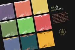 بسته گرافیکی قالب اینستاگرام -در فرمت JPG- با 60 رنگبندی از یک طرح [ITP04]