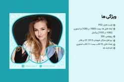قالب پست اینستاگرام- 12 PSD لایه باز فروشگاهی [ITP12]