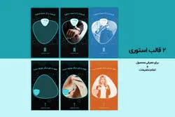 قالب پست اینستاگرام- 12 PSD لایه باز فروشگاهی [ITP12]