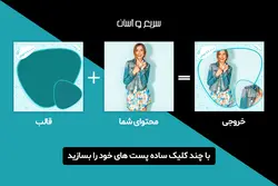 قالب پست اینستاگرام- 12 PSD لایه باز فروشگاهی [ITP12]