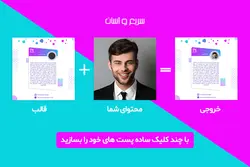 قالب اینستاگرام تجاری و شرکتی- PSD لایه باز- قالب پست اینستاگرام آماده برای کسب و کار [ITP28]