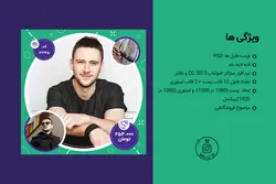 قالب پست اینستاگرام- 15 قالب PSD لایه باز فروشگاهی [ITP11]