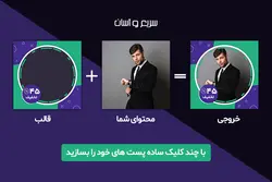 قالب پست اینستاگرام- 15 قالب PSD لایه باز فروشگاهی [ITP11]