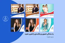 قالب لایه باز اینستاگرام PSD- فروشگاهی- 10 قالب پست [itp10]
