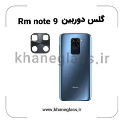 گلس لنز دوربین شیائومی Rm note 9 فلزی عمده