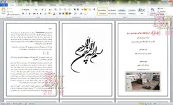 دانلود گزارش کار آز مبانی برق آزمایش ترانسفورماتور و آزمایش بی باری و اتصال کوتاه