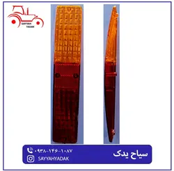 طلق چراغ خطر تراکتور فرگوسن 399.475 LED