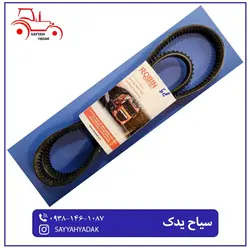 تسمه تراکتور فرگوسن 399