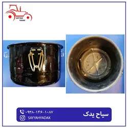 کاسه هواکش تراکتور فرگوسن 285
