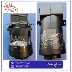 قاب گلویی تراکتور فرگوسن 399