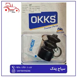 لوازم پمپ ترمز بالا تراکتور فرگوسن 399