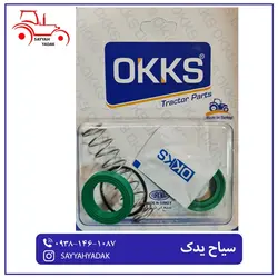 لوازم پمپ ترمز پایین تراکتور فرگوسن 399