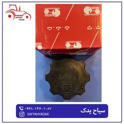 درب روغن ریز تراکتور فرگوسن 399