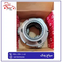کلاف کمک تراکتور فرگوسن 285