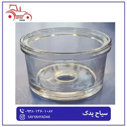 کاپ آبگیر تراکتور فرگوسن 399