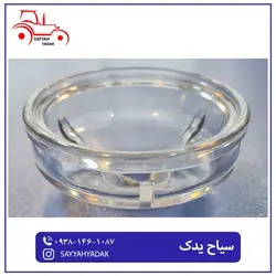 کاپ فیلتر تراکتور فرگوسن 285