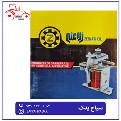اتوماتیک استارت تراکتور رومانی
