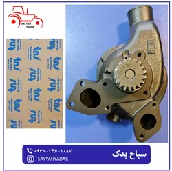 واتر پمپ تراکتور فرگوسن 399