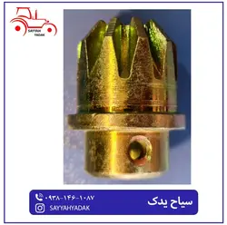 تخم مرغی بازو رگلاژ تراکتور فرگوسن 285