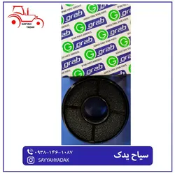 توری هواکش تراکتور رومانی