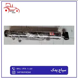 جک پاکت فرانت لودر تمامی تراکتور های فرگوسن 285.399.475.800