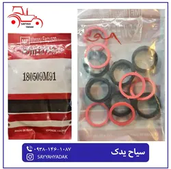 گردگیر فارسونکا تراکتور فرگوسن 399