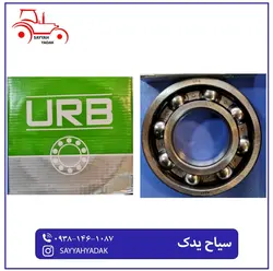 بلبرینگ شفت تراکتور رومانی6317