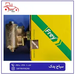 پمپ ترمز پایین تراکتور فرگوسن 399