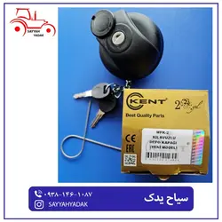 درب باک کلید دار تراکتور فرگوسن 399