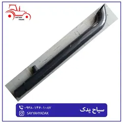 اگزوز سوتی تراکتور فرگوسن 399