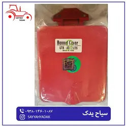 درب روی باک تراکتور رومانی