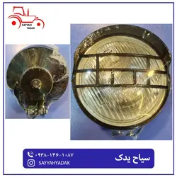 چراغ نورافکن عقب تراکتور رومانی